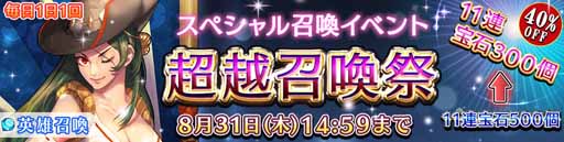 画像ギャラリー No.005のサムネイル画像 / 「ファンタジースクワッド」,レベル上限解放&☆6装備など新機能を追加