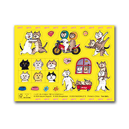 画像ギャラリー No.019のサムネイル画像 / ハッピーセット「マリオカート」,11月15日に全国のマクドナルドで販売開始。マリオやヨッシーなどがカートに乗った全10種のおもちゃが登場