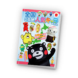 画像ギャラリー No.020のサムネイル画像 / ハッピーセット「マリオカート」,11月15日に全国のマクドナルドで販売開始。マリオやヨッシーなどがカートに乗った全10種のおもちゃが登場