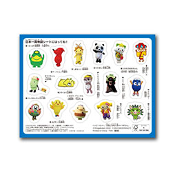 画像ギャラリー No.021のサムネイル画像 / ハッピーセット「マリオカート」,11月15日に全国のマクドナルドで販売開始。マリオやヨッシーなどがカートに乗った全10種のおもちゃが登場