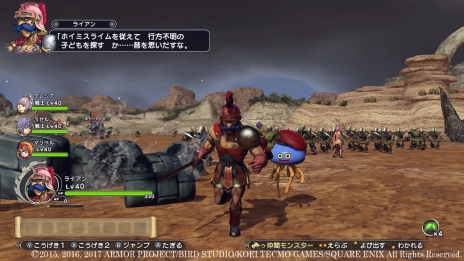 画像ギャラリー No.016のサムネイル画像 / 本日発売「ドラゴンクエストヒーローズI・II for Nintendo Switch」の新キャラクター「ライアン」(CV:杉田智和)の詳細が公開