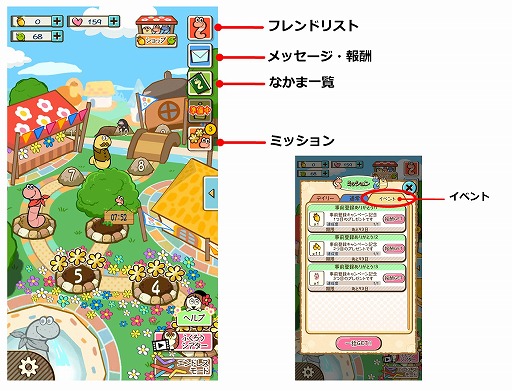 画像ギャラリー No.011のサムネイル画像 / 名作パズル「GUNPEY」シリーズ初のスマホアプリ「ぐんぺい 花のカーニバル」が本日配信開始。みみずを動かしてラインを揃えよう