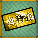 画像ギャラリー No.002のサムネイル画像 / 「大相撲ごっつぁんバトル」,1周年カウントダウンキャンペーンを開催