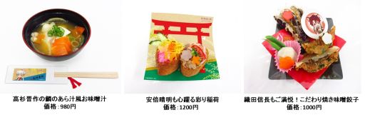 画像ギャラリー No.002のサムネイル画像 / 「茜さすセカイでキミと詠う」とナンジャタウンのコラボ,12月15日に開始