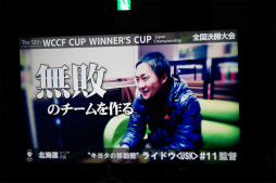 WCCFܰɤκ¤WCCF CUP WINNERS CUP The 12thפšͥαɴNIWAĤμ