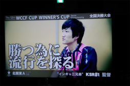 WCCFܰɤκ¤WCCF CUP WINNERS CUP The 12thפšͥαɴNIWAĤμ