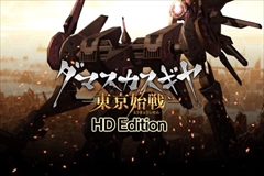 PS4֥ޥ  HD EditionפPlayStation StoreۿϡPS VitaǤɲDLC3ơֱͺ¤פ̵ۿ⥹