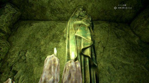 画像ギャラリー No.002のサムネイル画像 / PS4版「コール・オブ・クトゥルフ」をより深く楽しむための6つのトリビア。すべての探索者とキーパーに贈る,先行インプレッションを掲載