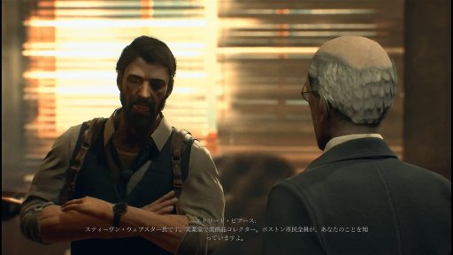 画像ギャラリー No.005のサムネイル画像 / PS4版「コール・オブ・クトゥルフ」をより深く楽しむための6つのトリビア。すべての探索者とキーパーに贈る,先行インプレッションを掲載