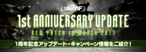 画像ギャラリー No.002のサムネイル画像 / PS4版「フィギュアヘッズ」がサービスイン。PC版のサービス1周年記念アップデートでは,新たなストーリーや特性「光学」,PvEモードなどが登場