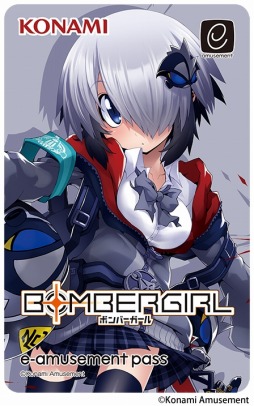 画像ギャラリー No.001のサムネイル画像 / 「ボンバーガール」,オリジナルe-amusement passが当たるキャンペーンが開催