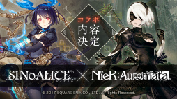 画像ギャラリー No.003のサムネイル画像 / 「SINoALICE」×「NieR:Automata」コラボで,2B&ボーヴォワールが登場するヨコオタロウ氏の書き下ろしシナリオを配信決定