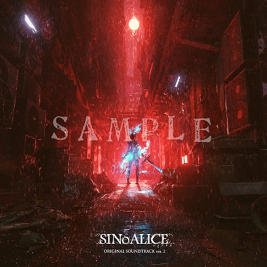 画像ギャラリー No.004のサムネイル画像 / 「シノアリス」サウンドトラック第2弾のパッケージ版が本日発売。ダウンロード版の配信も