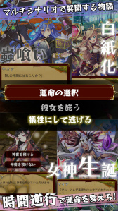 画像ギャラリー No.006のサムネイル画像 / 攻撃力9999不可思議を叩きつけるインフレバトルRPG「強くてNEW GAME」が本日配信。サービス開始記念ガチャを実施中