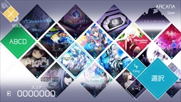 画像ギャラリー No.024のサムネイル画像 / Nintendo Switch用ソフト「VOEZ(ヴォイズ)」,ダウンロード専売で2017年3月3日に配信が決定。Nintendo Switch版だけの新規楽曲が収録