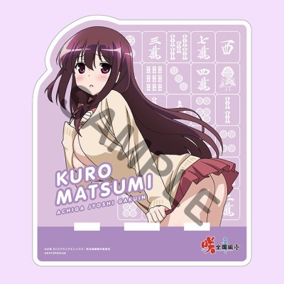 画像ギャラリー No.003のサムネイル画像 / 「咲-Saki-全国編Plus」の新作グッズをAnimeJapan 2017で販売