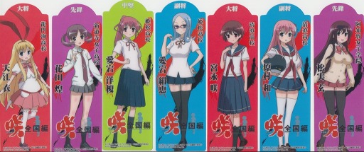 画像ギャラリー No.010のサムネイル画像 / 「咲-Saki-全国編Plus」の新作グッズをAnimeJapan 2017で販売