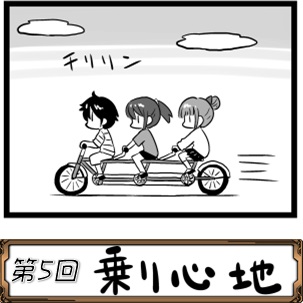 画像ギャラリー No.001のサムネイル画像 / 「バディランナー」,「無償スフィア」が毎日3個もらえるログインイベントが開催