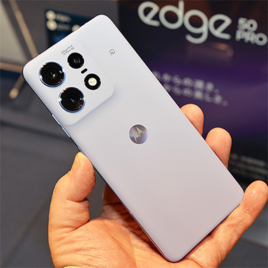 画像ギャラリー No.003のサムネイル画像 / 最短19分で満充電できるミドルクラス市場向けスマホ「motorola edge 50 pro」が国内発売