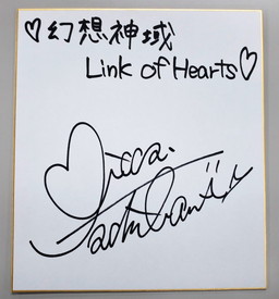 ָۿ -Link of Hearts-פ˿סCVΩˤо