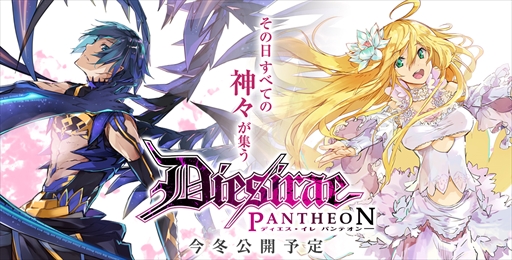 Dies Irae Pantheon ティザーサイトにて新キャラクターを含む10体のシルエットを公開