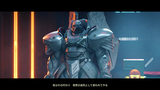 画像ギャラリー No.007のサムネイル画像 / PC版「Destiny 2」のプレイレポート。太陽系を股にかける不死身のガーディアンとなって,人類を救え