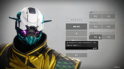 画像ギャラリー No.009のサムネイル画像 / PC版「Destiny 2」のプレイレポート。太陽系を股にかける不死身のガーディアンとなって,人類を救え