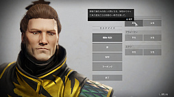 画像ギャラリー No.010のサムネイル画像 / PC版「Destiny 2」のプレイレポート。太陽系を股にかける不死身のガーディアンとなって,人類を救え