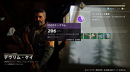 画像ギャラリー No.021のサムネイル画像 / PC版「Destiny 2」のプレイレポート。太陽系を股にかける不死身のガーディアンとなって,人類を救え
