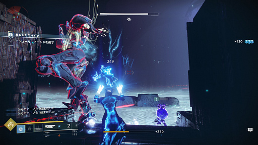 画像ギャラリー No.025のサムネイル画像 / PC版「Destiny 2」のプレイレポート。太陽系を股にかける不死身のガーディアンとなって,人類を救え