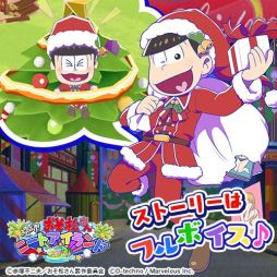画像ギャラリー No.003のサムネイル画像 / 「おそ松さん よくばり!ニートアイランド」でイベント「極道の松たち」が開始