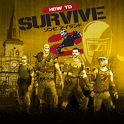 How to Surviveӥ2פPlayStation 4ȯ䡣ͭԤˤϳڡ