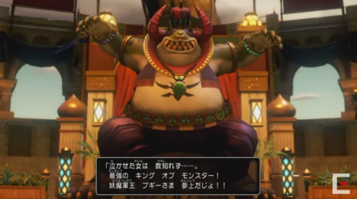 画像ギャラリー No.003のサムネイル画像 / 「ドラゴンクエストXI S」ではDLCでボイスドラマも提供。3月27日放送分の公式生放送の情報まとめ