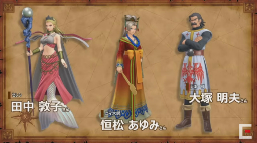 画像ギャラリー No.006のサムネイル画像 / 「ドラゴンクエストXI S」ではDLCでボイスドラマも提供。3月27日放送分の公式生放送の情報まとめ