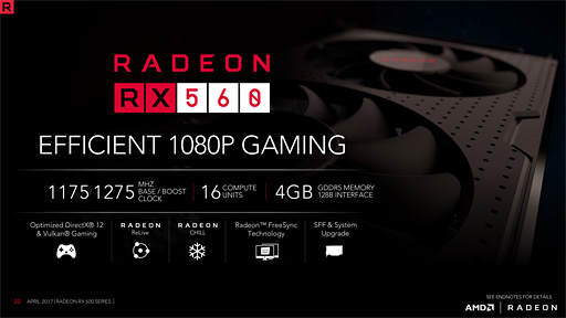 Radeon RX 560」レビュー。フルHDのゲームプレイがターゲットとなるエントリーミドルGPUは競合製品に勝てるか