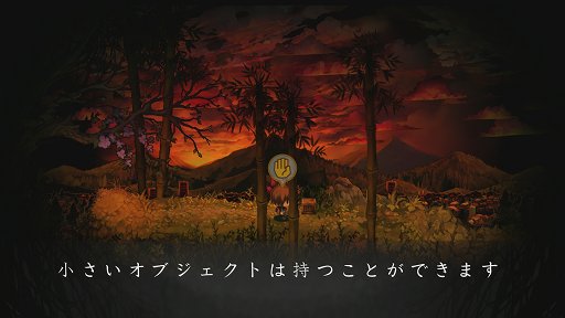 画像ギャラリー No.003のサムネイル画像 / ホラーアドベンチャー「深夜廻」PS4版をレビュー。2人の少女の視点から,闇夜の新たな恐怖を体験しよう