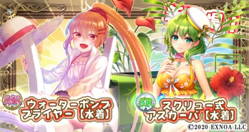 画像ギャラリー No.002のサムネイル画像 / 「毎日こつこつ俺タワー」,新イベント「ピ」が本日開始。新たな建姫2名のピックアップも