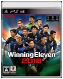 画像ギャラリー No.002のサムネイル画像 / ゲオ,「ウイニングイレブン 2018」の「U-23割」を実施。23歳以下の人は500円引きで買える