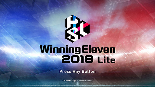 基本プレイ無料版となる「ウイニングイレブン 2018 Lite 」が本日配信。myClubレジェンドキャンペーンもスタートし，第1弾デイヴィッド・ベッカム選手が登場
