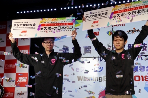 画像ギャラリー No.015のサムネイル画像 / 第18回アジア競技大会のeスポーツ日本代表選考会が開催。「ウイイレ2018」「StarCraft II」など5タイトル12名の選手が発表に