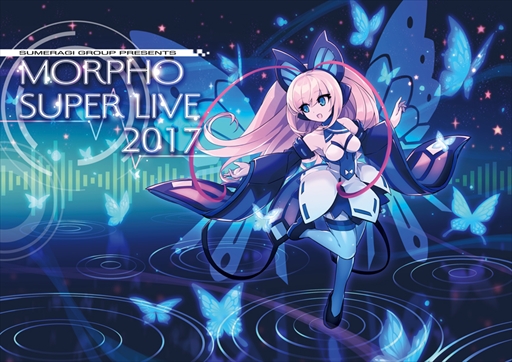 画像ギャラリー No.010のサムネイル画像 / 「蒼き雷霆 ガンヴォルト」シリーズの新作ファンディスクが発売決定。ライブの物販情報も