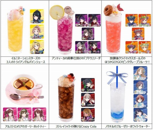 画像ギャラリー No.001のサムネイル画像 / 「アイドルマスター シャイニーカラーズ 283カフェ」が1月より期間限定で東京・大阪・福岡にオープン