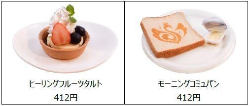 画像ギャラリー No.003のサムネイル画像 / 「アイドルマスター シャイニーカラーズ 283カフェ」が1月より期間限定で東京・大阪・福岡にオープン