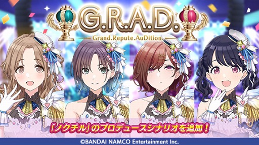 画像ギャラリー No.001のサムネイル画像 / 「アイドルマスター シャイニーカラーズ」,G.R.A.D.編に“ノクチル”のプロデュースシナリオが追加