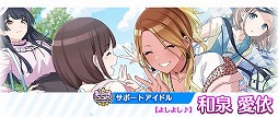 画像ギャラリー No.005のサムネイル画像 / 「アイドルマスター シャイニーカラーズ」,G.R.A.D.編に“ノクチル”のプロデュースシナリオが追加