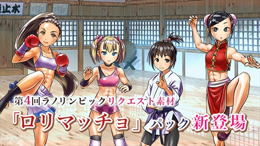 画像ギャラリー No.002のサムネイル画像 / 「ラノゲツクール」「ラノゲツクールF」,男性キャラのファンタジー衣装が新登場