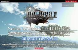 PRۡFINAL FANTASY XV WINDOWS EDITIONפŬ˥ץ쥤ʤ顤Core i7-8700Kܤο侩PCǷޤꡪ ͳϡ