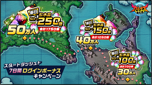 画像ギャラリー No.002のサムネイル画像 / 「神式一閃 カムライトライブ」事前登録20万人突破。色紙プレゼントも実施