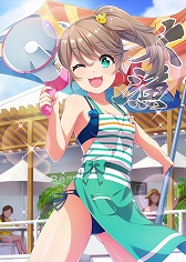 画像ギャラリー No.006のサムネイル画像 / 「プロジェクト東京ドールズ」,新SSR「海の家」が登場するプレミアムガチャ&ステップアップガチャが開催