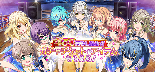 画像ギャラリー No.001のサムネイル画像 / 「プロジェクト東京ドールズ」,450万DL突破記念キャンペーンが3月31日より開催